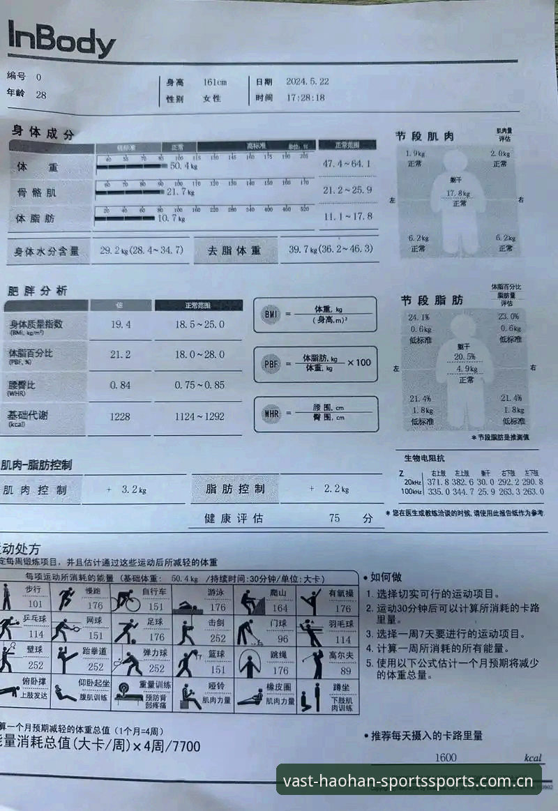 浩瀚体育使用教程 浩瀚体育平台深度评测:从入门到精通的完整体验报告